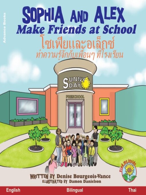 Title details for Sophia and Alex Make Friends at School / โซเฟียและอเล็กซ์ ทำความรู้จักกับเพื่อนๆ ที่โรงเรียน by Denise Bourgeois-Vance - Available